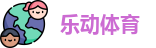 乐动体育